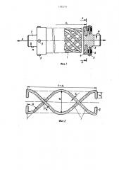 Цилиндрическая винтовая пружина (патент 1392274)