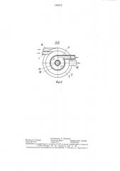 Гидроциклон для разделения осадков сточных вод (патент 1353512)