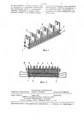 Статор электрической машины (патент 1427486)