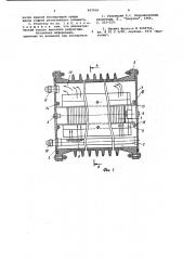 Высоковольтный малоиндуктивный мощный резистор (патент 947918)