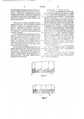 Трубная многокамерная мельница (патент 1622005)