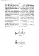 Трубная многокамерная мельница (патент 1622005)