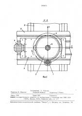 Нагрузочное устройство для испытания фрезерных станков (патент 1565615)