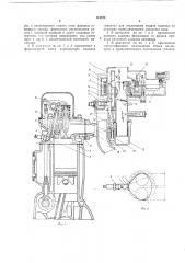 Карбюраторный форкамерный двигатель внутреннего сгорания (патент 114378)