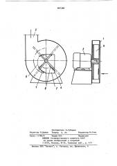 Устройство для измельчения отходов картона и бумаги (патент 897288)