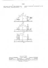 Автомат-водовыпуск (патент 375343)