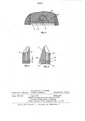 Осветительное устройство (патент 962677)