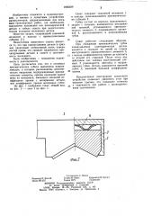Схват для цилиндрических деталей (патент 1006209)