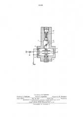 Пневматический датчик температуры (патент 512391)