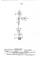Многокомпонентная комбинированная нить (патент 1652393)