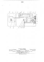 Установка для охлаждения и подачи воздуха потребителю (патент 554453)