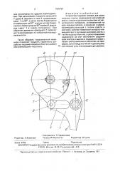 Устройство подъема головок для резки плоского стекла (патент 1825752)