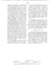 Способ прокатки круглых сортовых профилей и катанки (патент 1382510)