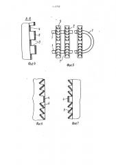 Отопительный прибор (патент 1672152)