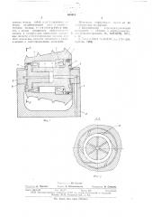 Породоразрушающий инструмент (патент 630414)