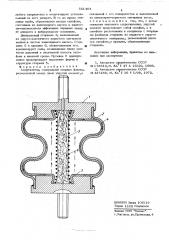 Амортизатор (патент 551464)