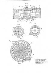 Пневматический вибровозбудитель (патент 897313)