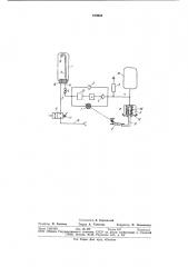 Автоматическая система компенсации гидростатического давления (патент 878650)