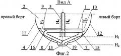Топливный бак летательного аппарата (патент 2390472)