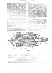 Устройство для декорирования посуды (патент 1371987)