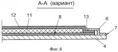 Межфланцевая заглушка (патент 2461755)