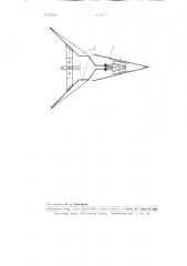 Двухдисковый двустрочный сошник для образования поливных засеваемых борозд (патент 94255)