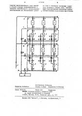 Способ закачки газа в подземное хранилище (патент 1173126)