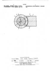 Способ зубообработки колеса червячной передачи (патент 442901)