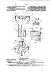 Коронка для ударно-вращательного бурения (патент 1784062)