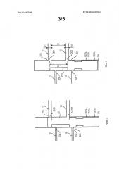 Многоканальное устройство впрыска для авиационного двигателя (патент 2665837)