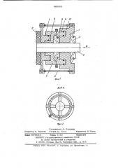 Устройство для гидрозапрессовки-распрессовки узла деталей типа вал-втулка (патент 969500)