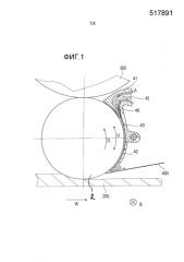 Устройство для направления потока для охлаждения валка или металлической полосы (патент 2584371)