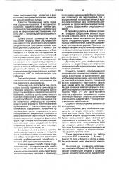 Способ размножения яблони в культуре ткани (патент 1729338)