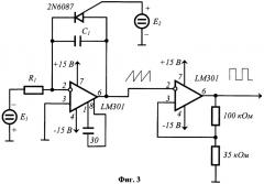 Способ компенсации аддитивной температурной погрешности датчика с вибрирующим элементом (патент 2300739)