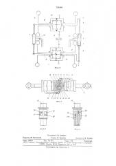 Гидропривод двухосной тележки (патент 751669)