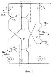 Двухтактный каскодный дифференциальный усилитель (патент 2337469)