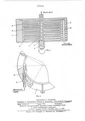 Сепаратор для разделения дисперсных сред (патент 582840)