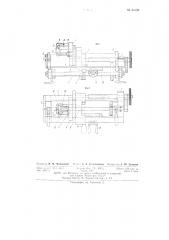 Станок для обмотки проволокой мест сложения металлических тросов (патент 84150)