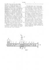 Шнековый пресс для отжима масла из растительного сырья (патент 1631063)