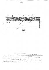 Способ изготовления полупроводниковых структур (патент 1542337)