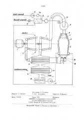 Установка для стерилизации сточных вод (патент 700457)
