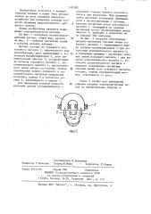 Магнитоиндукционный датчик угловой скорости (патент 1187082)