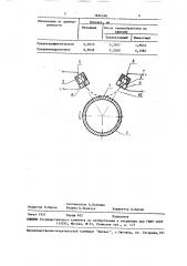 Способ термической обработки стальных изделий (патент 1654348)