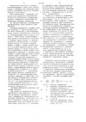 Линейный выпрямитель (патент 1257538)