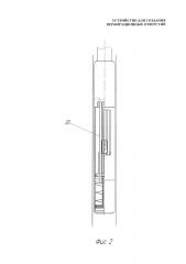 Устройство для создания перфорационных отверстий (патент 2612392)