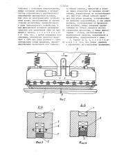 Электромагнитный рельсовый тормоз (патент 1276546)
