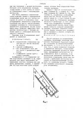 Способ контроля за искривлением скважины (патент 1495430)