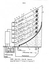 Многополочный флотатор (патент 990923)