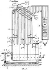 Топка сжигания топлива в расплаве (патент 2328654)