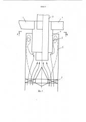 Делитель-пылеконцентратор (патент 935677)